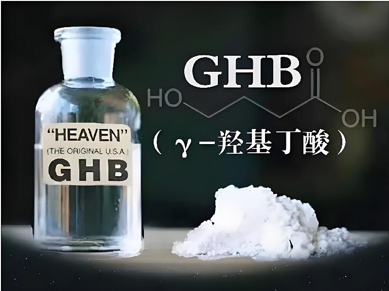 强效睡眠药2625-Gpb型号